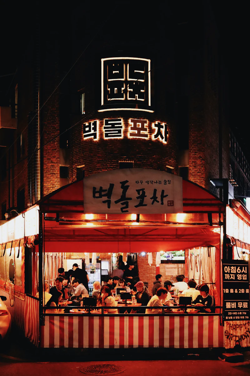 붉은 조명이 켜진 서울의 포장마차 거리
